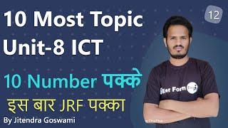 11:00 AM ICT Top 10 Question| Full ICT By Jitendra Goswami | ICT in hindi| UGC-NET exam paper 1