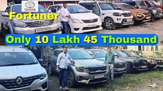 Second Hand Toyota Fortuner Only 10 Lakh 45 Thousand / Assam Second Hand Car Market Tezpur 2024