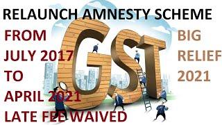 GST Late fees waiver notification 2021 || Amnesty Scheme GST 2021 & Late Fee Relaxations ||