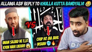 Indian Reacts To Allama Asif Raza Alvi Reply To Attaullah Bandyalvi | Indian Boy Reactions