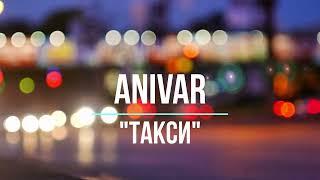 ANIVAR - Такси