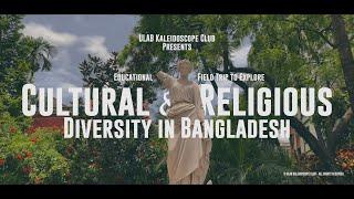 Field Trip to Explore Cultural & Religious Diversity in Bangladesh | ULAB Kaleidoscope Club