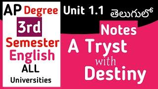 Tryst with Destiny Notes in telugu I AP new Degree Semester 3 English