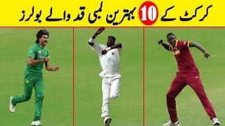 Top 10 Tallest Cricketers in Cricket History Ever || Asad Sports