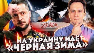 BLACK WINTER: Because of Zelensky, the LIGHTS WILL GO OUT in Ukraine