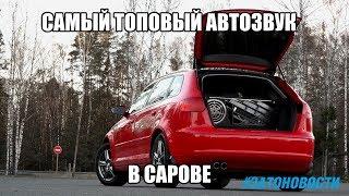 14 - 11 - 2018 - Своя среда - Евгений Афанасьев - Автозвук