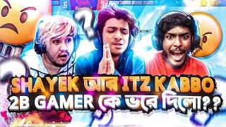 2B GAMER AND CLASSY DESTROYED  SHAYEK এর HACKER AWM খায়া পাগল লিজেন্ডরা  - Garena Free Fire