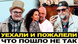 УЕХАВШИЕ ОСТАЛИСЬ НИ С ЧЕМ! БОЛЕЗНИ И НИЩЕТА ВСЕ ЧТО ИХ ЖДЕТ