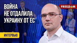  САММИТ в Гранаде. ЕС сейчас расширяется благодаря УКРАИНЕ! Мнение политолога