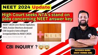 NEET 2024 Update | High Court seeks NTA's stand on   plea concerning NEET answer key #nta #neet2025