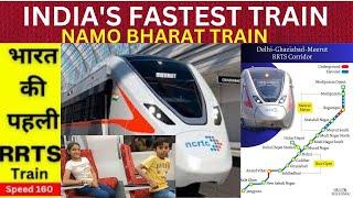 Namo Bharat RapidX Fastest Rapid Metro in India,Bullet train RRTS train | delhi meerut rrts