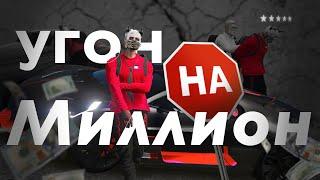 САМЫЙ НЕОБЫЧНЫЙ УГОН В ИСТОРИИ СЕРВЕРА! GTA 5 RP MAJESTIC #majesticrp  #gta  #gtaonline #gta5rp