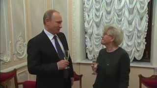 Владимир Путин лично поздравил Алису Фрейндлих с юбилеем