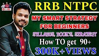 HOW TO CRACK RRB NTPC 2O24 IN 1ST ATTEMPT, MY SMART STRATEGY, BOOKS, MOCK #plashtube #ntpc2024 .