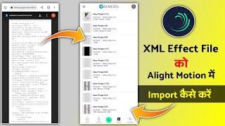 Alight Motion Mein XML File import kaise Kare | Xml Effect File Import Kaise Kare Alight Motion