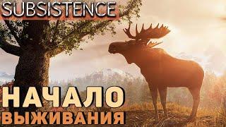 LP. Subsistence . Гайды для новичков №1