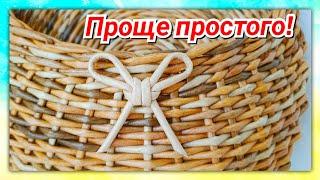 Мини-бантик из газетных трубочек! English Espanol