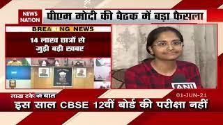 CBSE: What is the reaction of students on cancellation of Board Exams