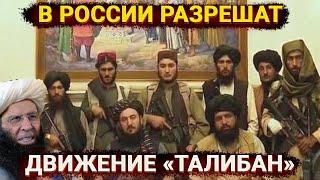 Талибы друзья, украинцы враги – к такому даже Оруэлл не был готов