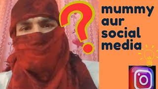 mummy aur social media ||sudeep Regmi Vines||