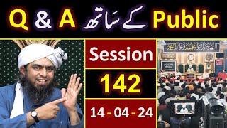 142_Public Q & A Session & Meeting of SUNDAY with Engineer Muhammad Ali Mirza Bhai (14-April-2024)