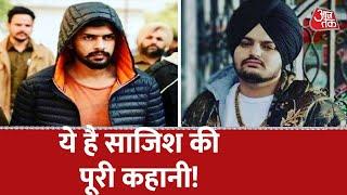 Sidhu Moosewala Murder Case | Sidhu Moosewala Investigation Update | Vardaat | Shams Tahir Khan