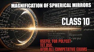 MAGNIFICATION OF SPHERICAL MIRRORS |class10| useful for POLYCET TET DSC INTER EAMCET &ALL EXAMS|