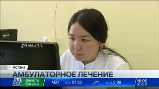 Перечень бесплатных лекарств дополнен препаратами с доказанной эффективностью