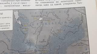 Кривичи - слав.поселение, племя на карте, города, образования, 8 - 12вв. орел проживания.