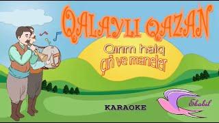 Qalaylı qazan - Qırım halq çıñ ve maneler - karaoke