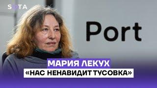 «Нас ненавидит тусовка»: издательница Port Мария Лекух о российской журналистике