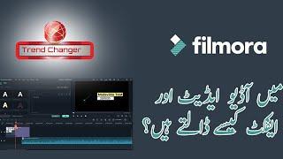 how to add audio effects in filmora | add audio effects in filmora |  audio effects in filmora