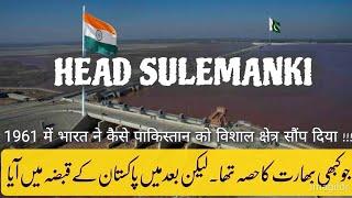 Head Sulemanki |India Pakistan Border | Sulemanki Headworks |Pakistan India Border Zeroline Villages