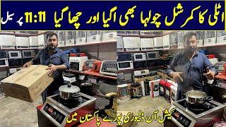 Electronics Wholesale Container Mall Karkhano Market | Italy Electric Stove | Induction Cooker