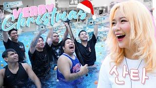 Christmas Pool Party | Carlyn Ocampo