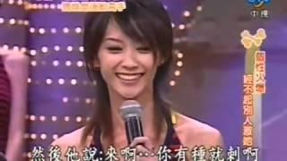 我猜 ~ 2006 11 25 B 超激瘦 骨感美女