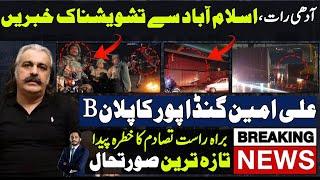 PTI D Chowk Protest & Breaking From Islamabad |Ali Amin Gandaour Plan B Detail By Makhdoom Shahab