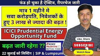 Icici Prudential Energy Opportunities Fund | icici energy opportunities #nforeview #icicimutualfund