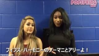 UPDATE | ALLY BROOKE AND NORMANI KORDEI ANNOUNCE FIFTH HARMONY PERFORMANCE