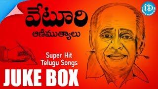 Veturi Sundararama Murthy All Time Hit Songs - Jukebox || Telugu Melody Songs