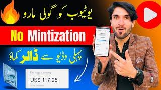 Earn From First Video | Online Earning In Pakistan Without Investment | How to earn money online