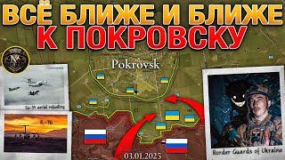 Запад Оценивает Угрозу Обвала Фронта‍️ВСРФ Обходят Покровск С ФлангаВоенные Сводки За 03.01.2025