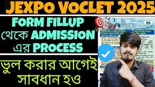 Jexpo 2025: Admission Process | Jexpo 2025 Form Fill up Date | Jexpo Form Fill up 2025 | Jexpo 2025