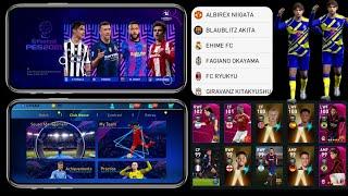 How to Get UCL Edition in Pes 2021 Mobile ? | UCL Patch V 5.6.0