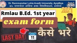 # rmlau B.Ed. online exam form / #rmlau online exam form how to fill