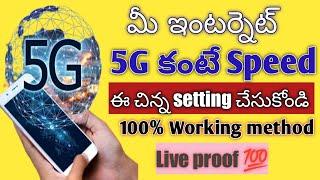 Any Mobile | Internet Speed Os | Activate Real 5G Net In Any 4G SIM & Get 5G Internet | VC Tech Guru