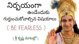 Sri krishna Tell about  Fearless Minds |mahabaratham||inspirational speech 17