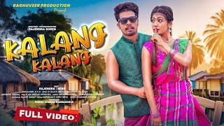 Kalang Kalang New Santali Full video 2024-25 | Rajendra & Bebo | DRaju & Rupali Hembram