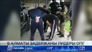 Задержан экс-начальник Ауэзовского РУВД города Алматы