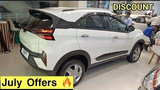 लो भाई टाटा पर भी डिस्काउंट्स  सोचा नहीं था : लूट लो : Tata Discounts Offers July 2024 : DSD CARS